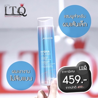 MARTINA x JOICO แชมพูสำหรับผมเส้นเล็ก เพิ่มวอลลุ่ม