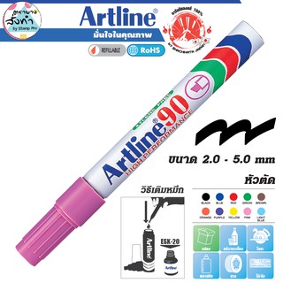 Artline ปากกาเคมี อาร์ทไลน์ EK-90 Marker หัวตัด 2.0-5.0 มม. (ชมพู) เขียนได้ทุกพื้นผิว กันน้ำ