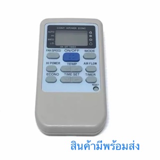 รีโมทแอร์มิตซูบิชิปุ่มน้องรุ่นHEA1