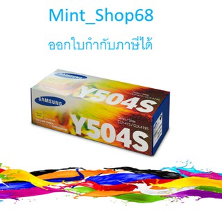 Samsung CLT-Y504S Yellow ตลับหมึกโทนเนอร์ สีเหลือง ของแท้