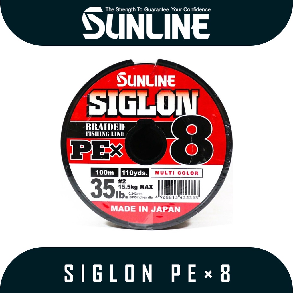 Sunline Siglon PE X8 100m สายตกปลา PE (เชื่อมต่อ)