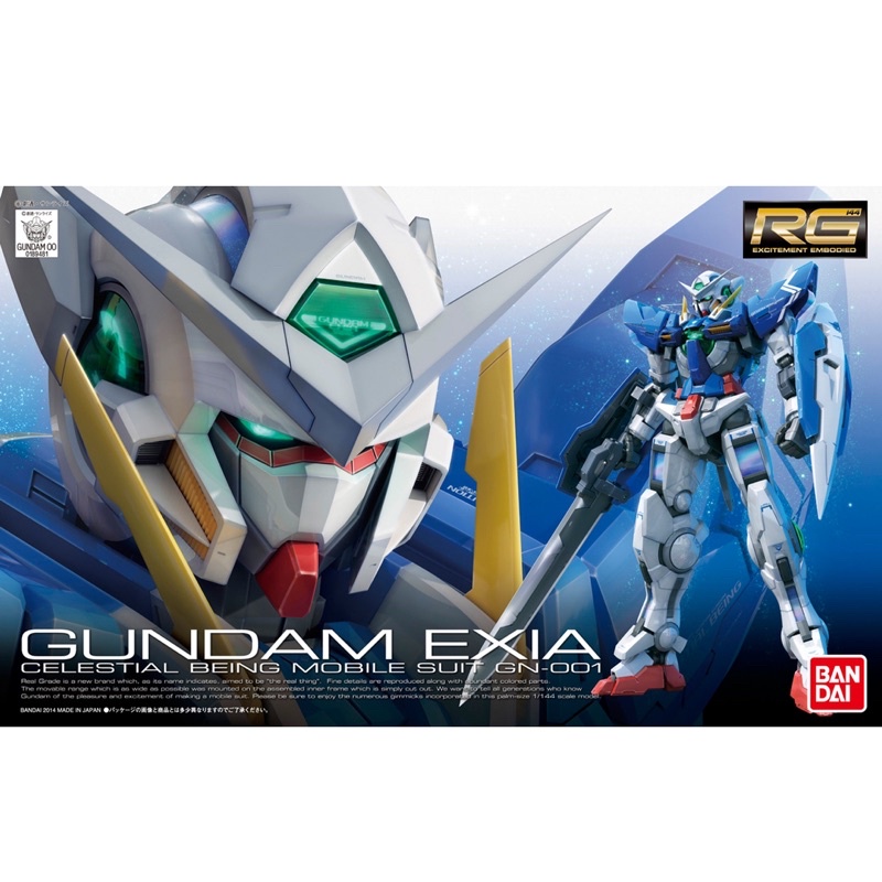 🔥พร้อมส่ง🔥 RG 1/144 Gundam Exia [BANDAI]