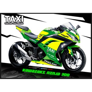 สติ๊กเกอร์แต่งลายรถ Kawasaki Ninja 300 (2018) ลาย TAXI THAILAND