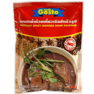 🔥*พร้อมส่ง*🔥 ผงทำน้ำ ก๋วยเตี๋ยวเรือ กอสโต 208 กรัม คุณภาพระดับพรีเมี่ยม