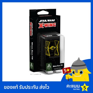 X-Wing Second Edition: Mining Guild TIE Expansion Pack