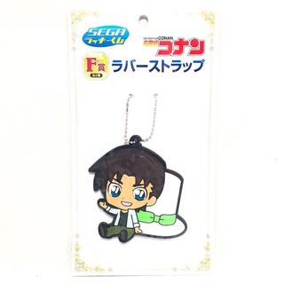 Detective Conan Hattori Heiji Rubber Strap Big Size พวงกุญแจแสตรปยางขนาดใหญ่ จาก ยอดนักสืบจิ๋วโคนัน  SEGA แท้ จากญี่ปุ่น