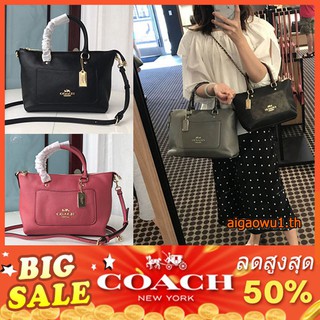 แท้💯%🔥พร้อมส่ง🔥New COACH โค้ช F31466 ใหม่ผู้หญิงสเกิร์ตเกี๊ยวขนาดเล็กสะพายกระเป๋าสะพายเดี่ยว