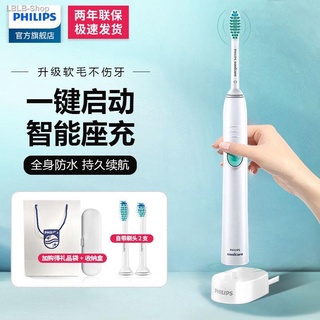 #style❃Philips Electric Toothbrush Men Adult Household Female Student Rechargeable Ultrasonic Fully Automatic Waterproof