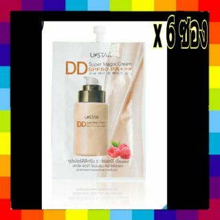 U-Star Super Magix DD Cream SPF 50 PA+++ ( 6 ซอง) ดีดี ครีม ยูสตาร์