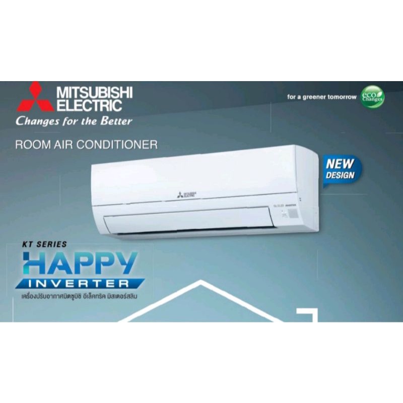 Mitsubishi Electric Mr.Slim ติดผนังอินเวอร์เตอร์ (INVERTER Wall Type ...