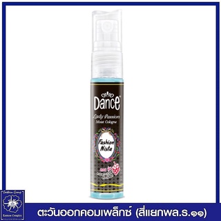 *แดนซ์ เลดี้ แพชชั่น มอยส์ โคโลญ กลิ่น แพชั่น นิสต้า (สีดำ) 20 มล. 0026