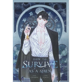 NiyomNiyai (นิยมนิยาย) หนังสือ How to survive as a siren #เจย์ซีฯ 1