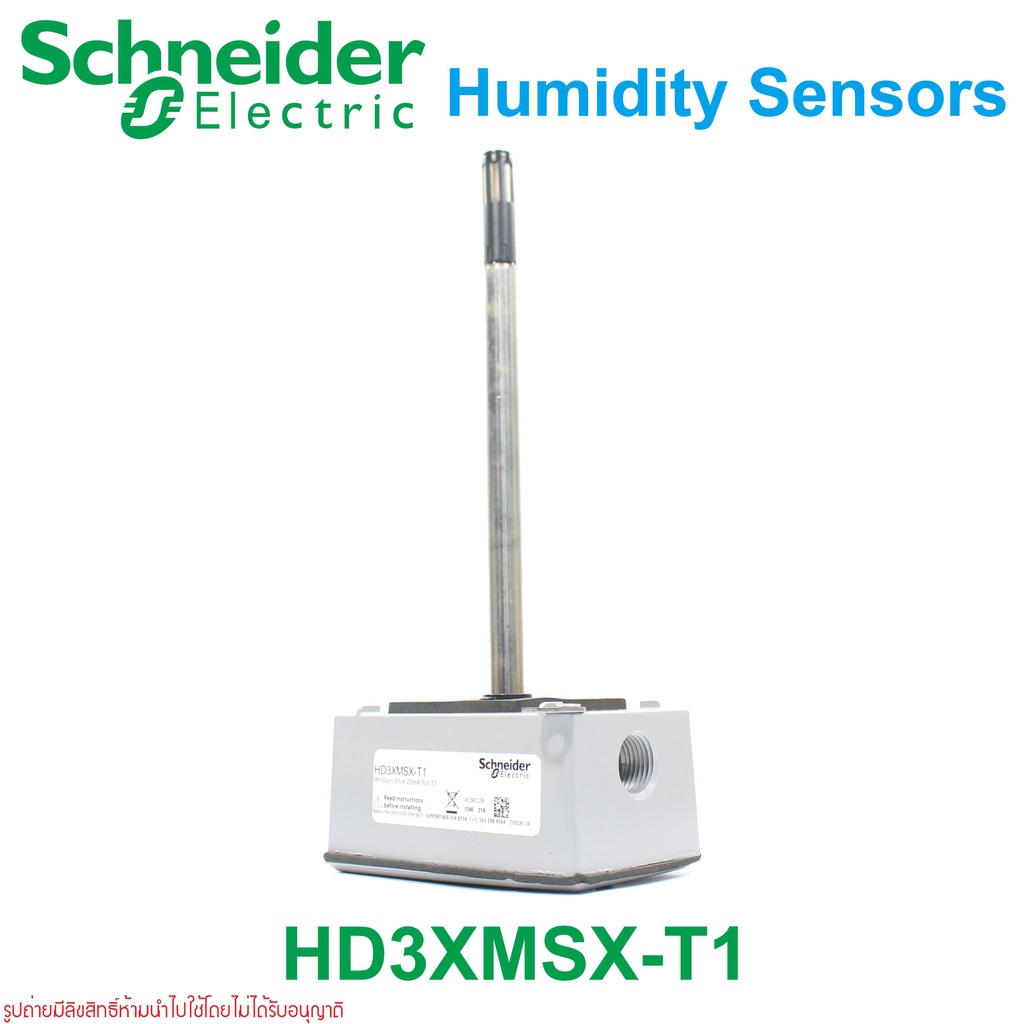 HD3XMSX-T1 Schneider Electric HD3XMSX-T1 Schneider Electric Humidity Sensors HD3XMSX-T1 RH Sensor Sc