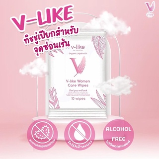💖ทิชชู่เปียก V-Like Care Wips #ทิชชู่เปียก สำหรับผู้หญิง #พกพาง่าย 1ซอง10แผ่น