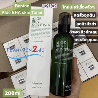 Benton: Aloe BHA Skin Toner 200ml โทนเนอร์