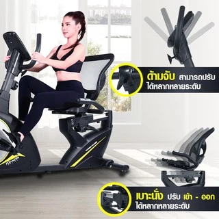 POWER REFORM จักรยานเอนปั่น รุ่น BEACH BENCH ต่อ ZWIFT ได้ จักรยานออกกำลังกาย Recumbent Bike เกรด Semi-Commercial