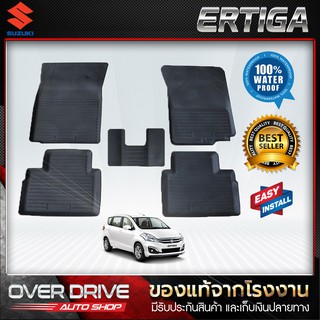 ผ้ายางปูพื้นรถ suzuki ertiga (All New 2019 ใส่ไม่ได้ค่ะ)