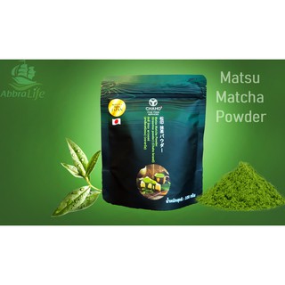 ชาโฮ มัตสึ ผงมัทฉะ 100% Matsu Matcha Powder