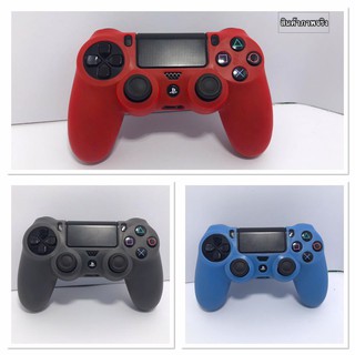 ซิลิโคนจอย ps4 silicon for ps4 controller