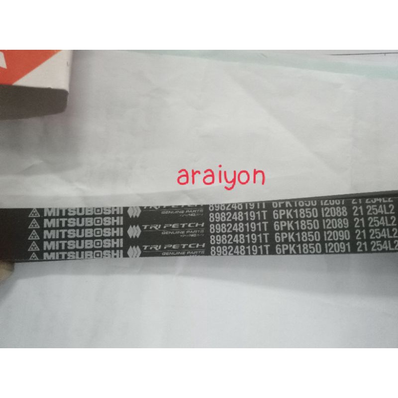 แท้ตรีเพชร สายพานหน้าเครื่อง สายพานแอร์ AllNew D-MAX1.9ปี2016-2017(6PK1850)8-98248191-2