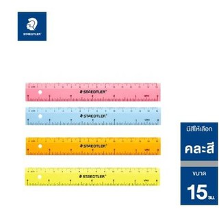 ไม้บรรทัดพลาสติก สีใส, พาสเทล, นีออน [15,30 cm] STAEDTLER