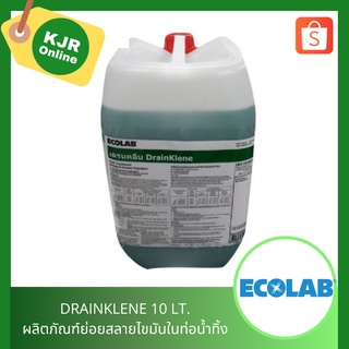 DRAINKLENE ผลิตภัณฑ์ย่อยสลายไขมันในท่อน้ำทิ้ง 10 LT.