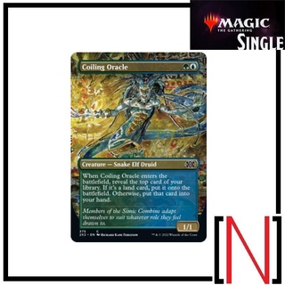 [MTG][Single][2X2] Coiling Oracle ระดับ Common [ภาษาอังกฤษ]