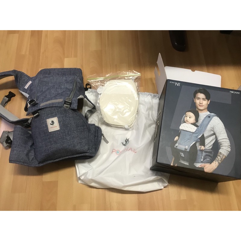 hip seat pognae no.5