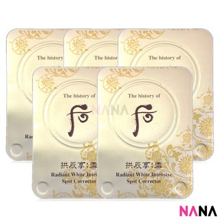 The History of Whoo Radiant White Ultimate Corrector 1ml x 5 คอลเล็คเตอร์ปรับให้ความกระจ่างใสอย่างเป็นธรรมชาติ 5 ชิ้น