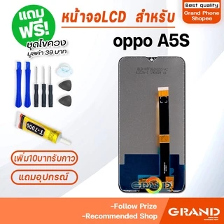 หน้าจอ oppo A5S จอ จอชุด จอ+ทัช จอoppo จอA5S LCD Display Touch oppo A5S/oppo A7/oppo A12