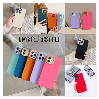 ไอโฟน 13 เคสประกบสีพื้น สีมาใหม่ iphone 11 iPhone12 12pro iPhone13 13Pro 13Promax พร้อมส่งจากไทย❗️