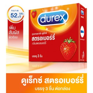 Durex Strawberry ถุงยางอนามัย ขนาด 52.5 มิลลิเมตร (ไม่ระบุชื่อสินค้าหน้ากล่อง)