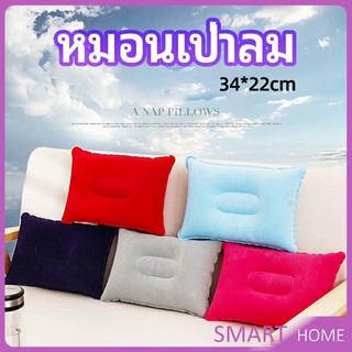 หมอนเป่าลม หมอนพกพา หมอนหนุนหลัง หนุนนอน  inflatable pillow