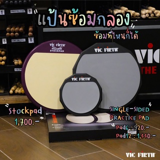 Vic Firth แป้นซ้อมกลอง 6นิ้ว made in USA  (Yong Seng Music)