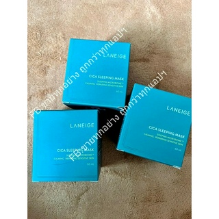 [ของแท้/พร้อมส่ง] LANEIGE Cica Sleeping Mask 60ml.