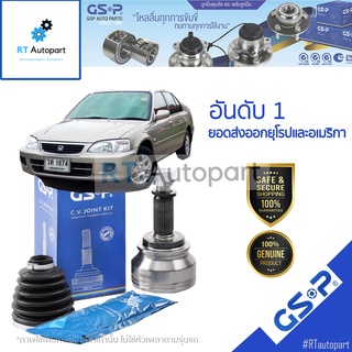 GSP (1 ตัว) หัวเพลานอก Honda Civic EK ปี96-99 / หัวเพลา ซีวิค / 823047 / 823024