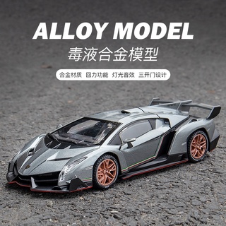 โมเดลรถยนต์ Lamborghini Veneno Diecast สเกล 1/22 ของเล่นสะสม สําหรับเด็ก