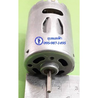 มอเตอร์DC RS-380 motor 3.7V 4.8V high power 7.4V DC กว้าง2.8cmยาว3.8cm. (ไม่รวมแกน)