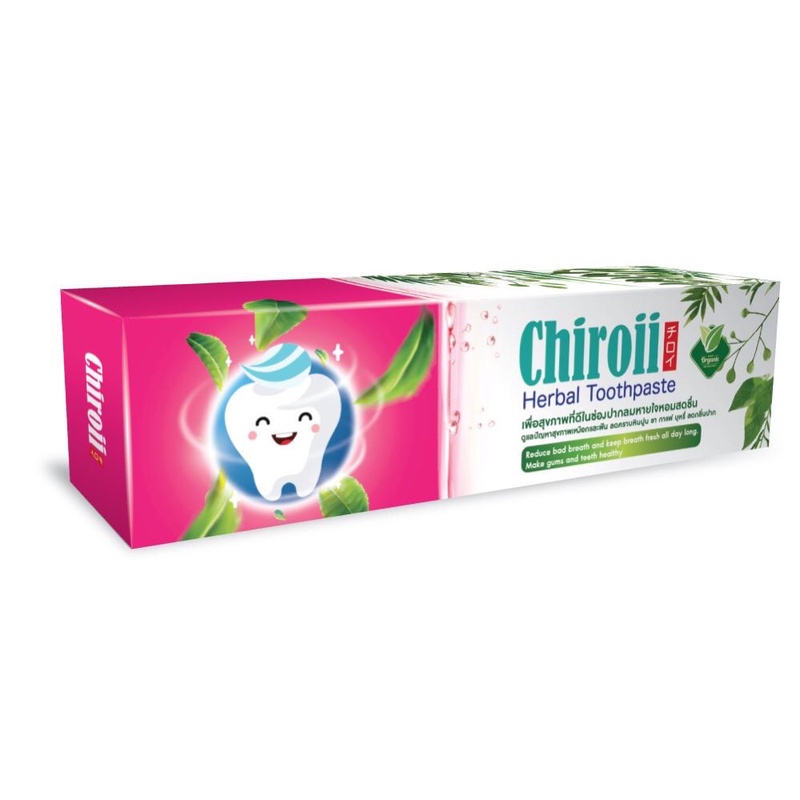 ยาสีฟัน Chiroii ผสมสมุนไพรแท้ ลดปากเหม็น เหงือกบวม ลดฟันเหลือง ขจัดราบหินปูน ชา กาแฟ สูตรเข้มข้น 50 กรัม