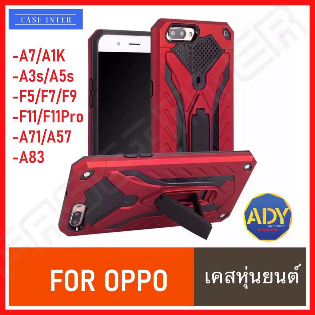 เคสหุ่นยนต์ Oppo A5 2020 A9 2020 A5s A3s A7 A1k F11 pro F9 F7 F5 a52020 a92020 f11pro Oppo A16 เคสกันกระแทก