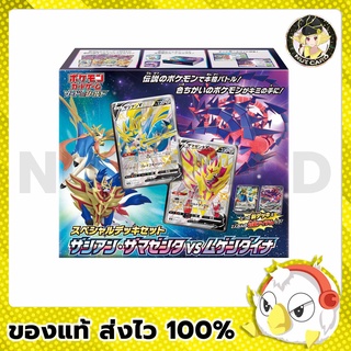 [Pokemon] Pokemon Card Game Sword &amp; Shield Special Deck Set Zacian Zamazenta vs Eternatus JP Lot