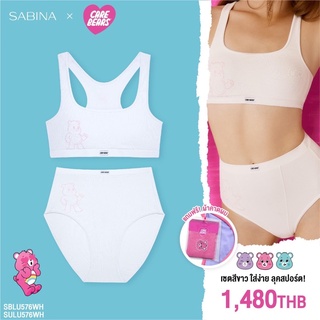 Sabina ซาบีน่า เซ็ตชุดชั้นใน (ไม่มีโครง) รุ่น CareBears รหัส SBLU576WH+SULU576WH สีขาว