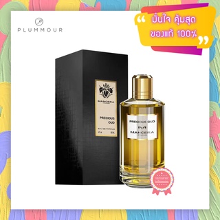 [น้ำหอมแท้แบ่งขาย] Mancera Precious Oud