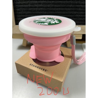 แก้ว Silicone พับได้ starbuck 250ml