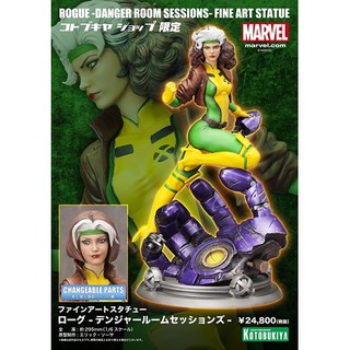 KOTOBUKIYA : 1/6 FINE ART STATUE X-MEN ROGUE DANGER ROOM SESSIONS LIMITED EDITION สุดยอดของสะสมงานปั้นจากค่าย โคโตบูคิยะ