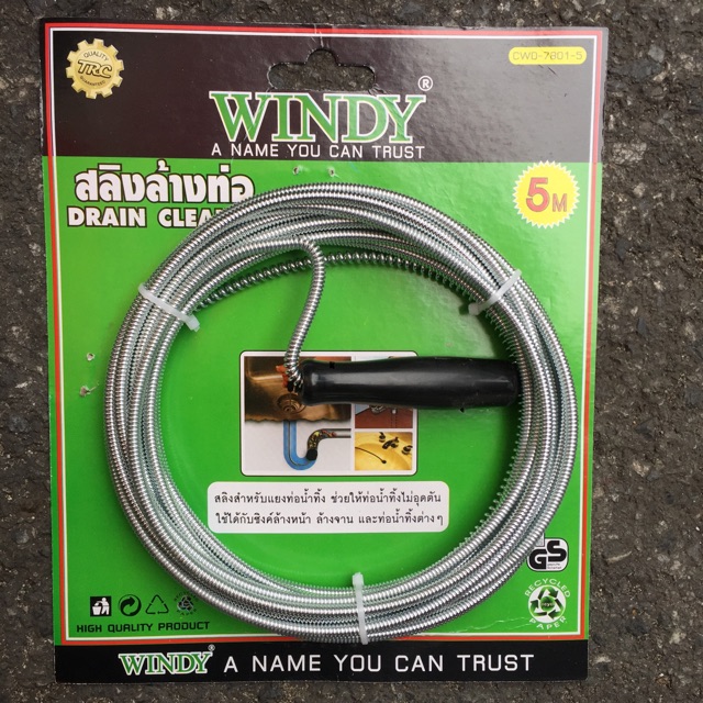 งูเหล็กล้างท่อสปริงทะลวงท่อน้ำทะลวงท่อตัน ขนาด 5เมตร WINDY