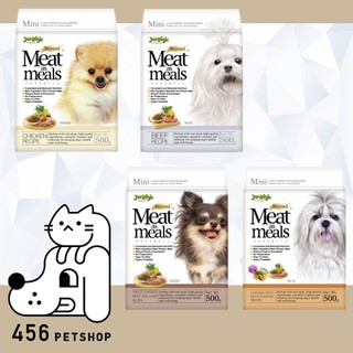 Jerhigh 500g. meat as meals เจอร์ไฮ มีท แอส มีลล์ โฮลิสติก อาหารสุนัขเม็ดนิ่ม