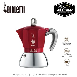 Bialetti Moka Induction 4 Cups หม้อต้ม กาแฟสด (New Version)