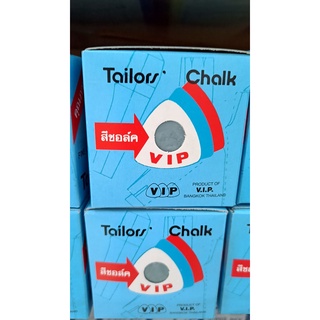 ชอล์ก ชอล์กเขียนผ้า ชอล์กตรากระต่าย Tailors Chalk VIP