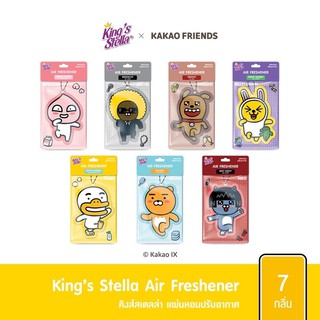 แผ่นน้ำหอมปรับอากาศ Kings Stella x KAKAO FRIENDS